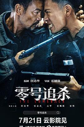 《不止暧昧》剧照